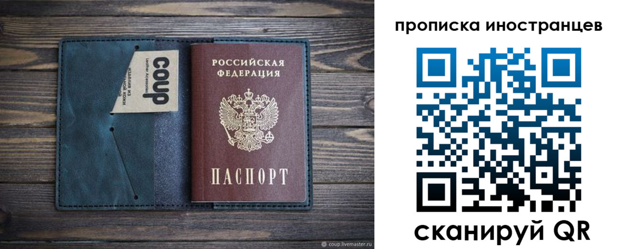 найти адрес прописки в Жирновске