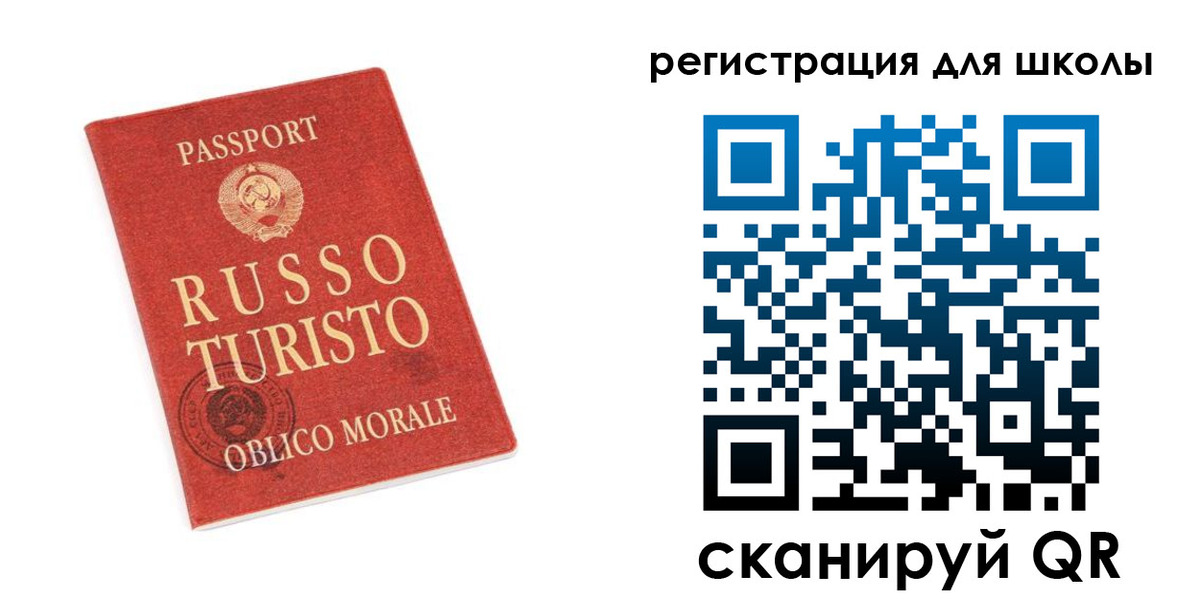 временная регистрация в Жирновске
