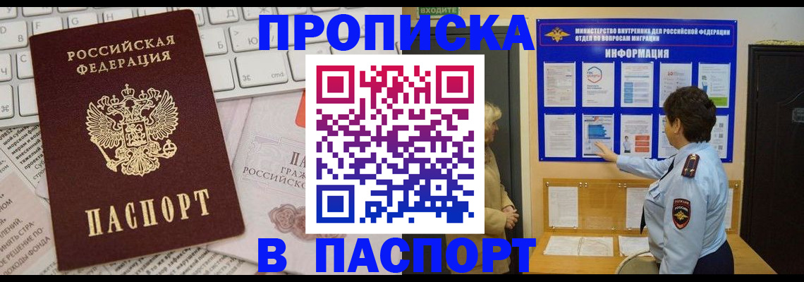 регистрация для школы в Жирновске